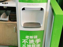 -老乡鸡(霍邱县东湖路店)