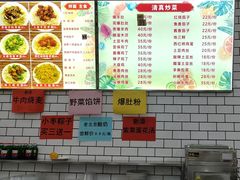 -护国寺小吃(和平西街店)
