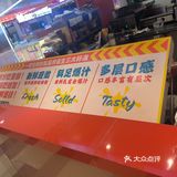 好吃的热狗
