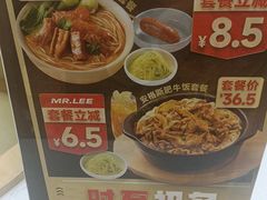 -李先生牛肉面大王(广渠门内店)