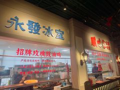 -老广酒楼(樱花店)