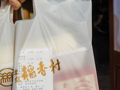 -北京稻香村(零号店)