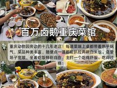 -观音桥步行街