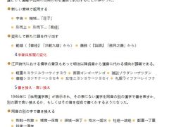 -学习谷日语培训日本留学·多语种外语教学(西单宣武分部)