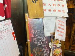 -老龙亭拉面店