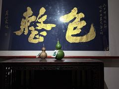 -包整·丝娃娃(甲秀楼景观店)