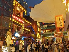 -黄兴南路步行商业街