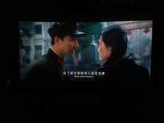 -中影国际影城(昆山花园城CINITY LED店)
