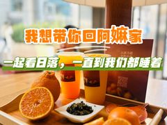 -阿嬷手作(成都万象城店)