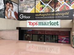 -尚泰清迈机场购物中心