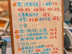 -CowCow其其·牛杂咖啡公司(六运店)