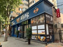 -海味当家·蒸锅海鲜(中山广场创始店)