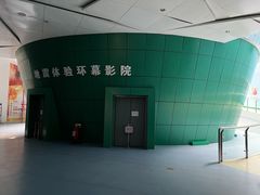 -中国唐山地震博物馆
