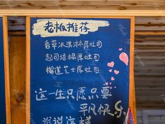 -阿信厚吐司(曾厝垵店)