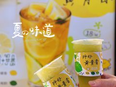 -快乐柠檬happylemon(日月光店)