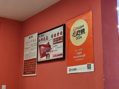 -大嘻咹biangbiang面(历史博物馆店)