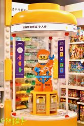 -乐高授权专卖店(鲁能城购物中心店)