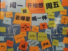 -西西弗书店&矢量咖啡(凯德晶萃广场店)