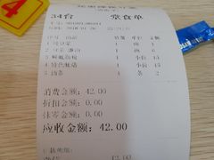 -兄弟深夜豆浆