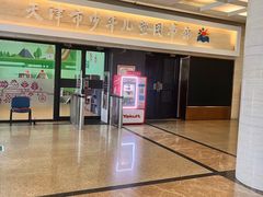 -天津图书馆(复康路馆)