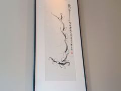 -湘上湘(米其林餐厅-正大中心总店)
