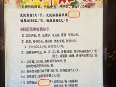 -盛港湾海鲜食府(黄沙店)