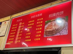 菜单-晓林火锅(安定门店)