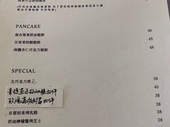 -Lumos一間甜食