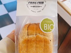 -PANG PAIN 胖面包(七彩俊园店)