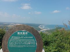 -海南铜鼓岭景区