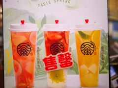 -眷茶(大卫城10楼店)