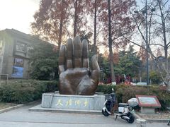 -南京晨光1865创意产业园