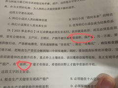 -哈尔滨北方森林动物园