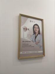 -和颜一美轻医美连锁