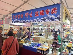 -中天钢铁体育馆(南一门店)