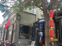 -北京国子监胡同