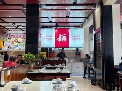 -一块豆腐(英雄山总店)