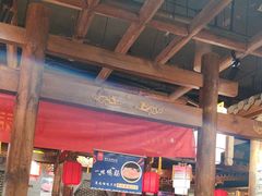 -重庆袁老四火锅(武进万达店)