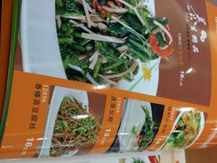 -银村街粥店(北线阁店)