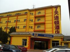 iphone_upload_pic-7天连锁酒店(北京鼓楼店)