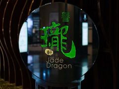 -誉珑轩