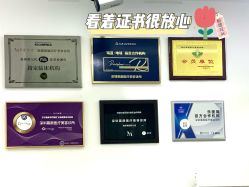 -慕颜医疗美容·皮肤微整 抗衰