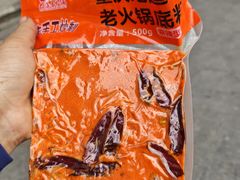 -大队长主题火锅(观音桥店)