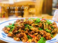 -食鸡公社辣子鸡·潍坊菜·烧烤