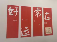 -招商银行(上海常德支行)