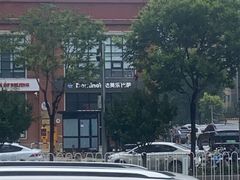 -民天酒楼(吕家营店)