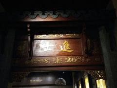 -嘉定博物馆