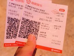 -天津美亚HeyLED影城(天津水游城店)