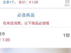 -小莆天(元帅路店)