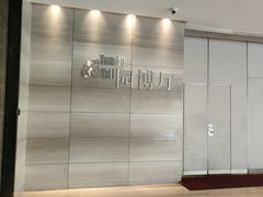 -北京园博大酒店